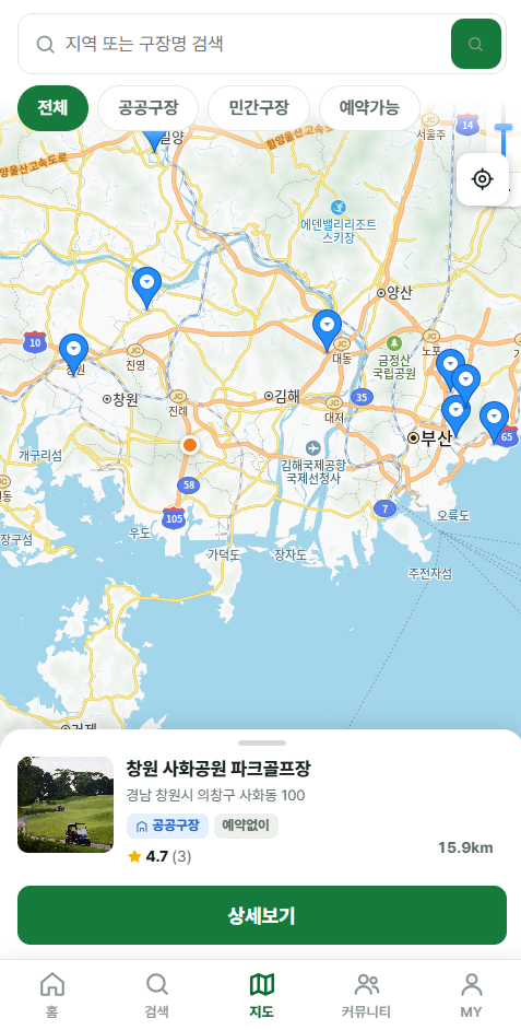 모두의 파크골프 – 시니어 친화형 파크골프 통합 모바일 웹앱(PWA) 모바일 화면 