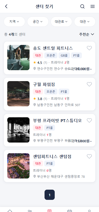 핏매치(FitMatch) – 퍼스널 트레이닝 O2O 매칭 플랫폼 모바일 화면 