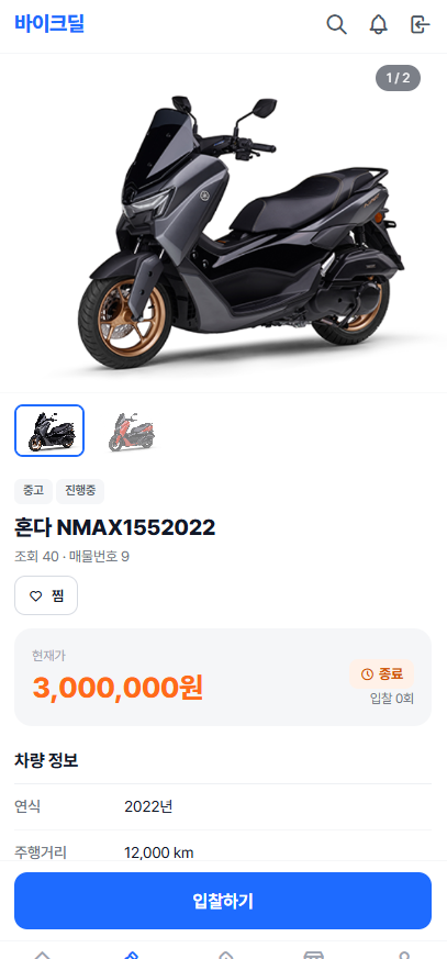 바이크딜(BikeDeal) — 오토바이 경매·렌트·리스·마켓 통합 거래 플랫폼 모바일 화면 